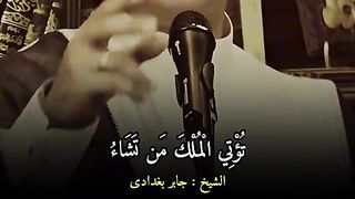 Jese chahi