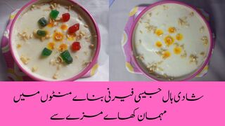 kheer banane ka tarika