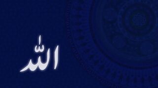 Allah ka 99 naam Asma-ul-hasna