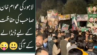 The people of Lahore came with sticks to protect Khan Sahib