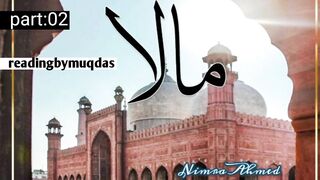 Mala Novel by Nimrah Ahmed | مالاناول| Episode 04 | part 2 | Chapter 1 | Lahore |  @readingbymuqdas