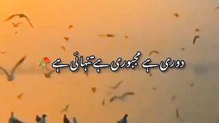 Doori hai majbori hai