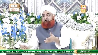 کیا بیڈ پر بیٹھ کر قرآن پاک پڑھنا منع ہے ؟