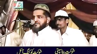 Maa De Shaan Iftikhar Hussain Tahir