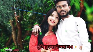 তুমি ফুলের মত সুন্দর????????