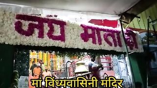 Jai ma vindhyawasini