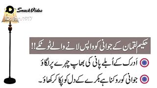Jwaan rahny or jwani wapis lany k tootky