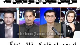کرپشن کا کوئی ثبوت نہیں ملا