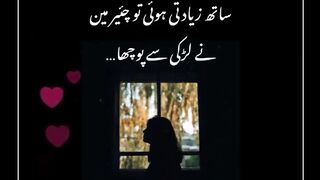Insaf asa hota ha