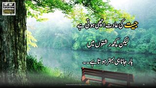 Very emotional sad poetry