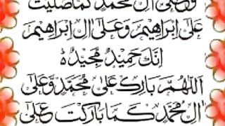 Darood Sharif Ki Wazilat