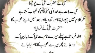 Hazrat Ali R.A ka beautiful qoutes