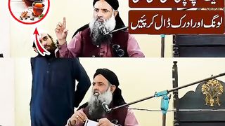 NAZLA ZUKAM KA ILAJ