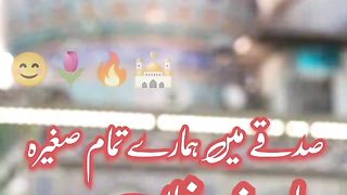 Assalamu Alaikum Jumma Mubarak Status[Beautiful Status]Haris Khan}