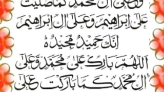 Darood Sharif ki fazilat