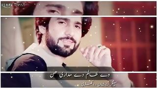 Zeeshan_Khan_Rokhri_Old_Status_Yad_aya_bewafa_Main_Ro_Piya