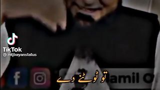 Dil toty tou totny de