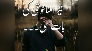 Tujh_se_Mil_Kar_Udaas_Rehta_Hoon_