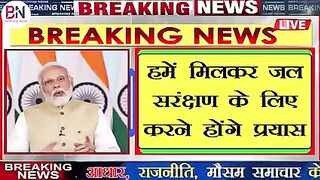 Today Breaking News 17 February 2023 Agnipath News Agniveer News आज के मुख्य समाचार बड़ी खबरें