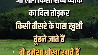Pyar mein Bharosa nahin karna chahie