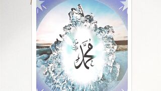 Muhammad صلی اللہ علیہ وآلہ وسلم#MashaAllah #Subhan Allah