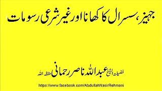 Islamic information clip