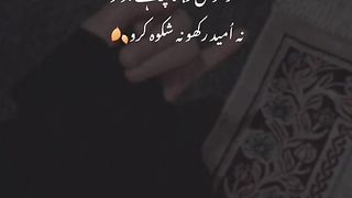 Islamic video