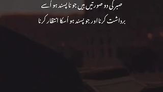 Islamic qoul