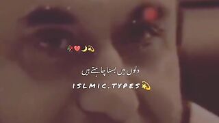 Islamic Types