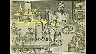 Insan k leye paisa kia ha