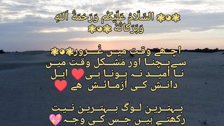Islamic video