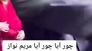 چور آیا مریم نواز اپنی بیٹی کے ساتھ