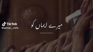 ALLAH