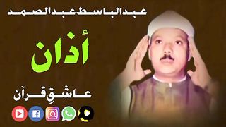Beautiful voice