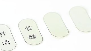 Square Seasoning Bottle Kitchen Oiler With Label