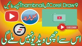 How To make a thumbnail for video in corel draw 9