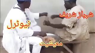 Funny