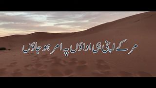 Naat sharif