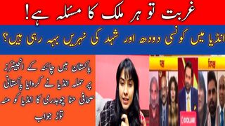 Poverty is issues of every country and India is sponsor of terrorism in Pakistan