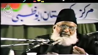 Dr israr Ahmed | Noor ya Bashar | speech