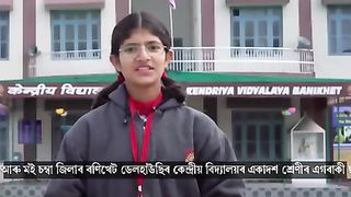 HSLC EXAM TIPS
