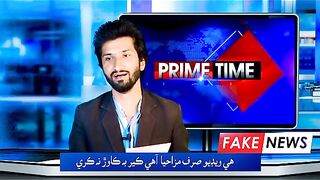 Funny news
