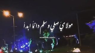 Molaya salli wasalim.