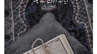 Mere na bi ne far maya molana Tariq Jameel bayan ????✨❤️ About islam video viral video