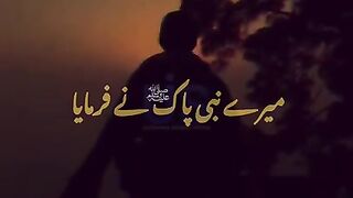 Juma tul mubrak