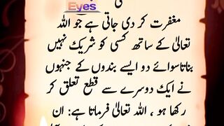Hazrat Muhammad SAWW Said حضرت محمدﷺ نے فرمایا