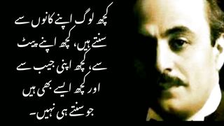 Khubsorat aqwal