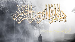 islamic storei