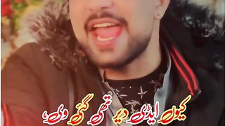 Ku adi dayer thee gai