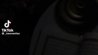 القرآن